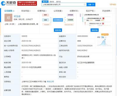 云計(jì)算時(shí)代的數(shù)據(jù)基石——云賽智聯(lián)投建大數(shù)據(jù)計(jì)算中心，重塑互聯(lián)網(wǎng)信息服務(wù)格局