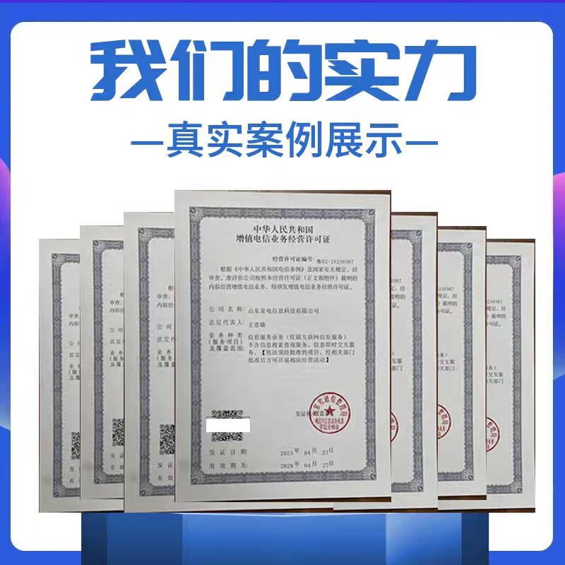 第二類增值電信業(yè)務(wù)經(jīng)營(yíng)許可證詳解 ICP、EDI、ICP備案與文網(wǎng)文